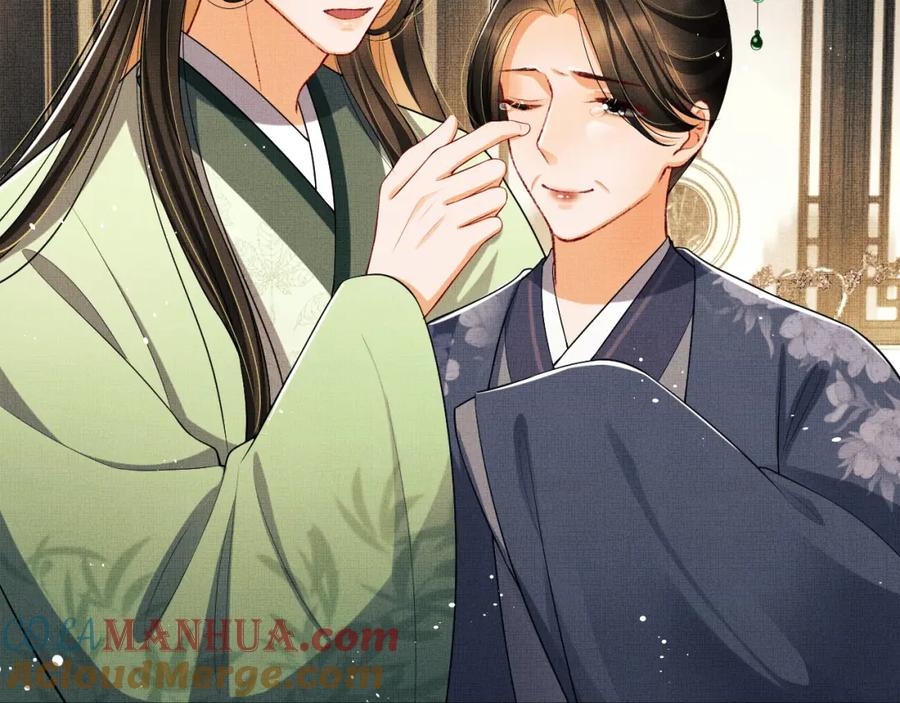 《妻为上》第54话 君清的小烦恼 第29页