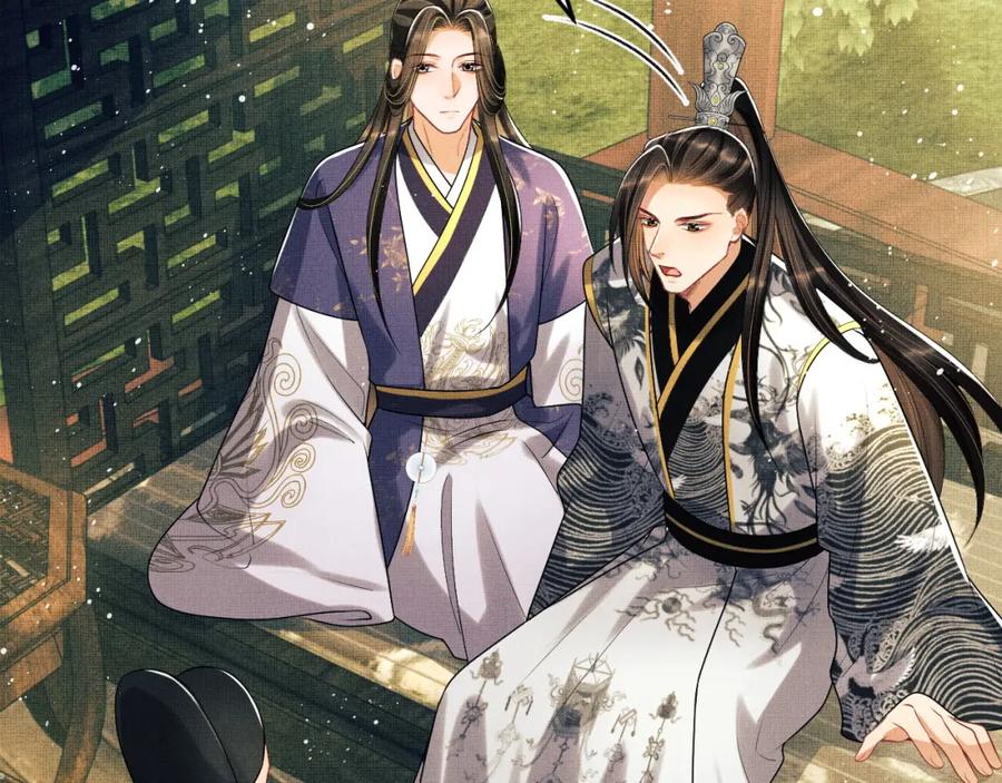 《妻为上》第54话 君清的小烦恼 第88页