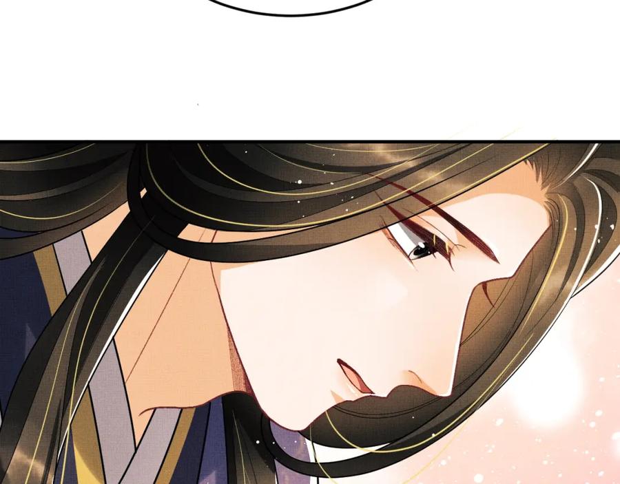 《妻为上》第54话 君清的小烦恼 第75页