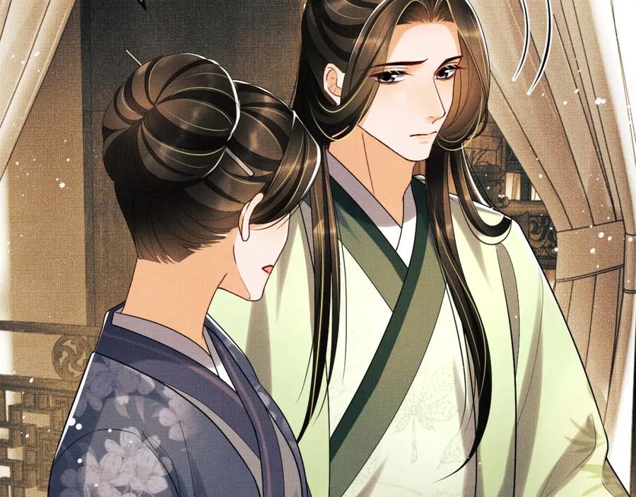 《妻为上》第54话 君清的小烦恼 第38页