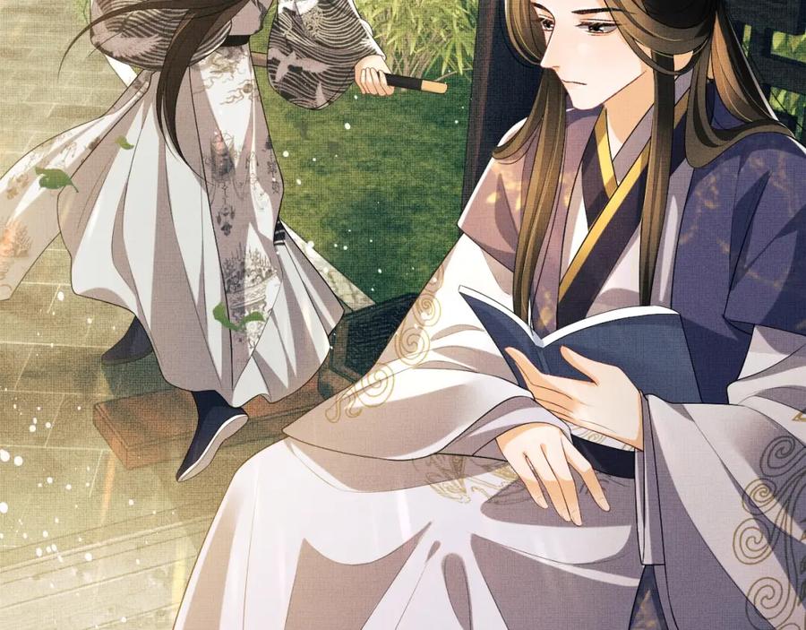 《妻为上》第54话 君清的小烦恼 第51页