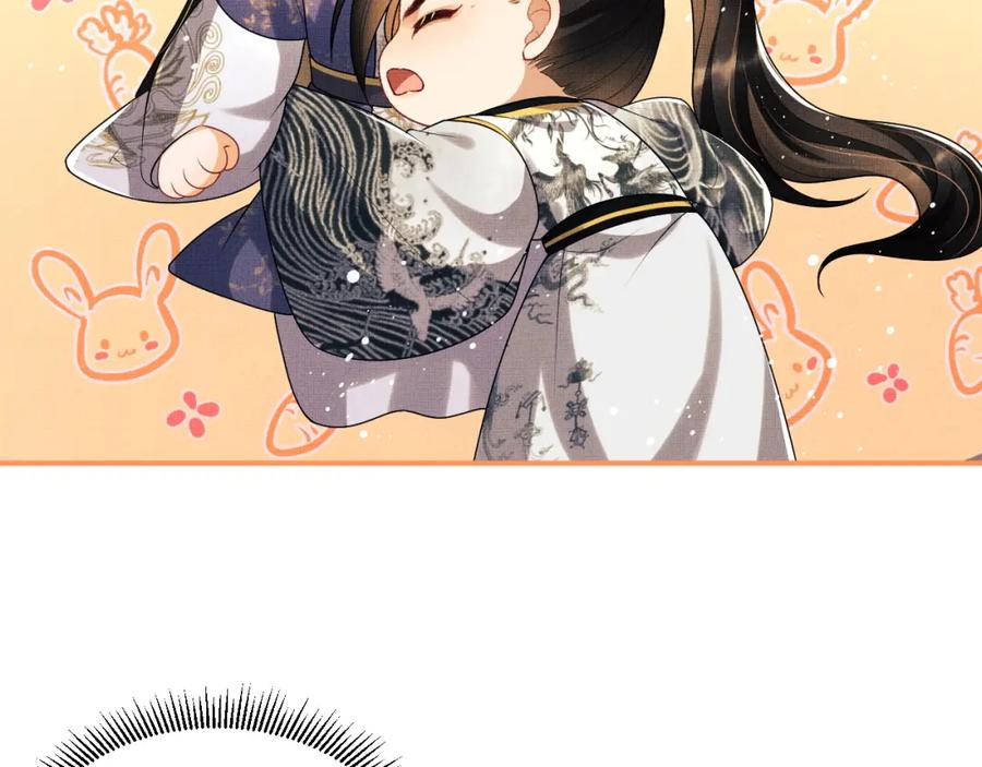 《妻为上》第54话 君清的小烦恼 第82页