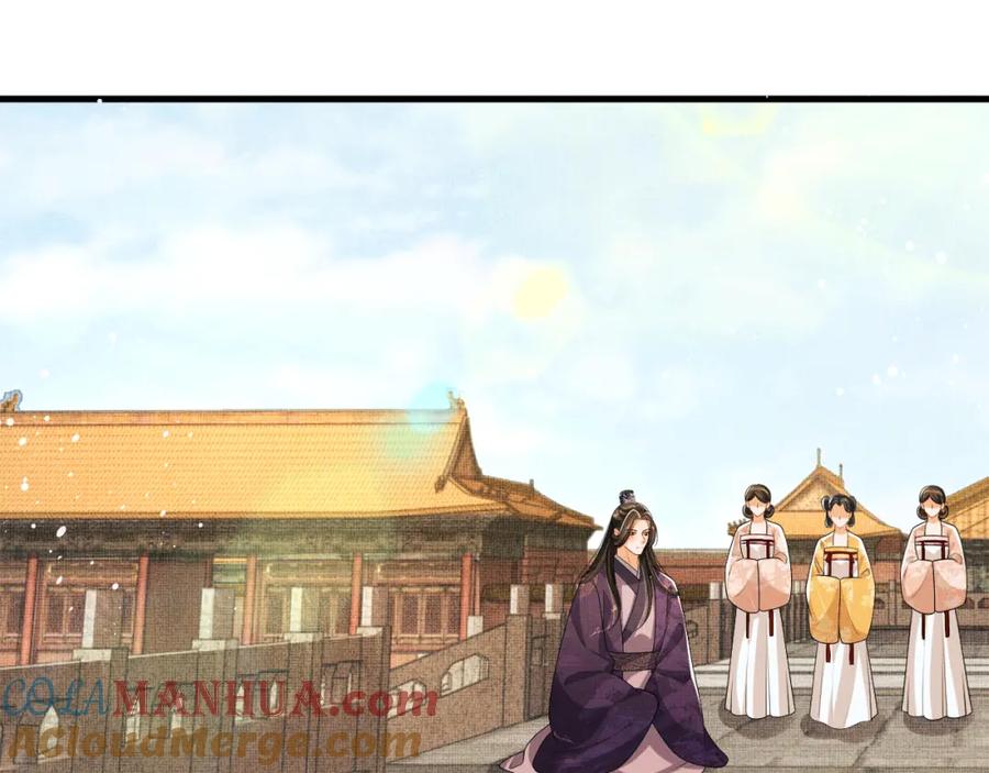 《妻为上》第55话 君清被刁难 第69页
