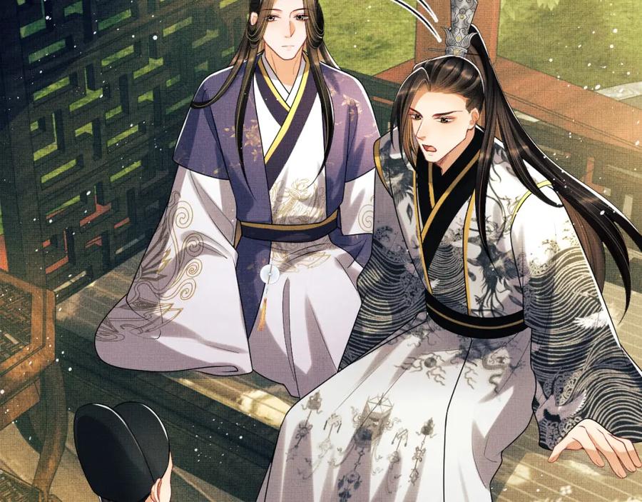 《妻为上》第55话 君清被刁难 第4页
