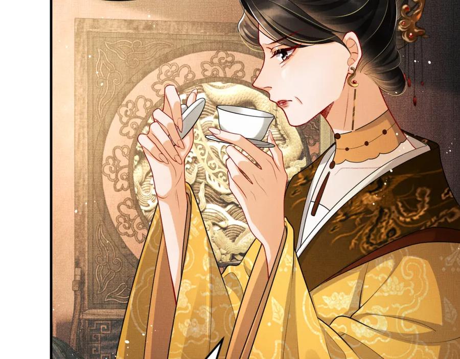 《妻为上》第55话 君清被刁难 第40页