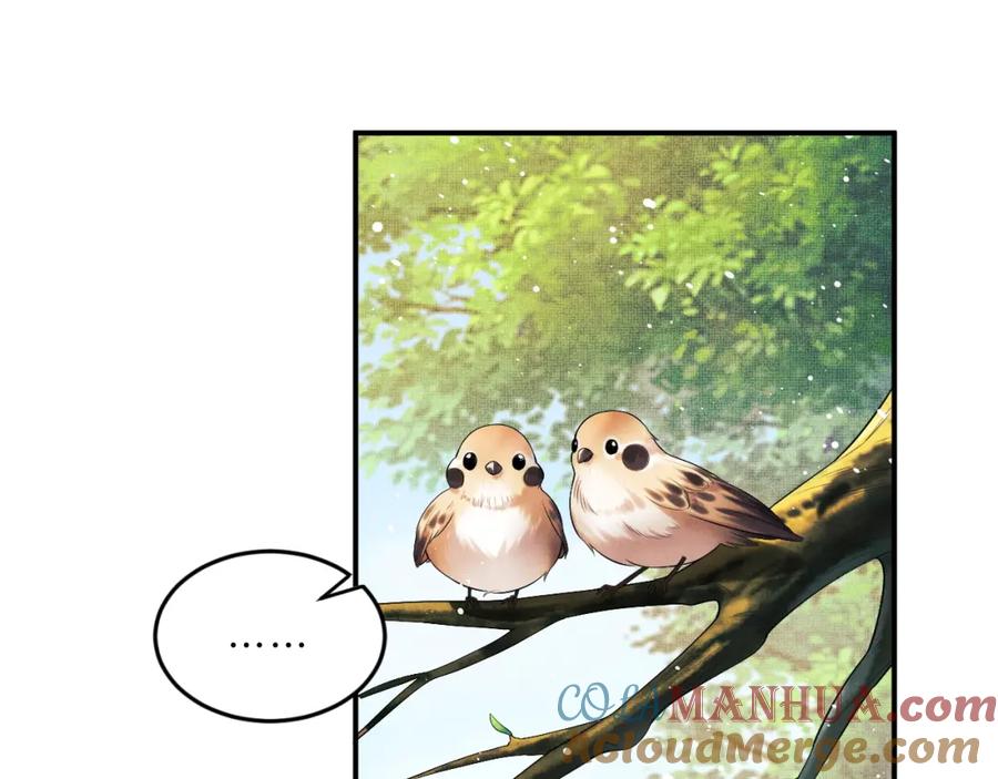 《妻为上》第56话 君清昏迷？ 第5页
