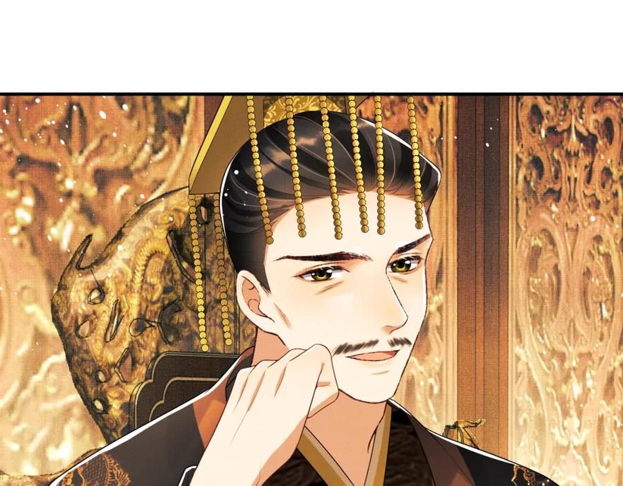 《妻为上》第56话 君清昏迷？ 第7页