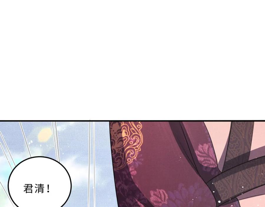 《妻为上》第56话 君清昏迷？ 第32页