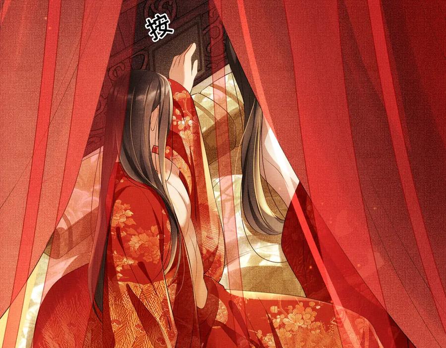 《妻为上》第3话 让我来安抚你 第17页
