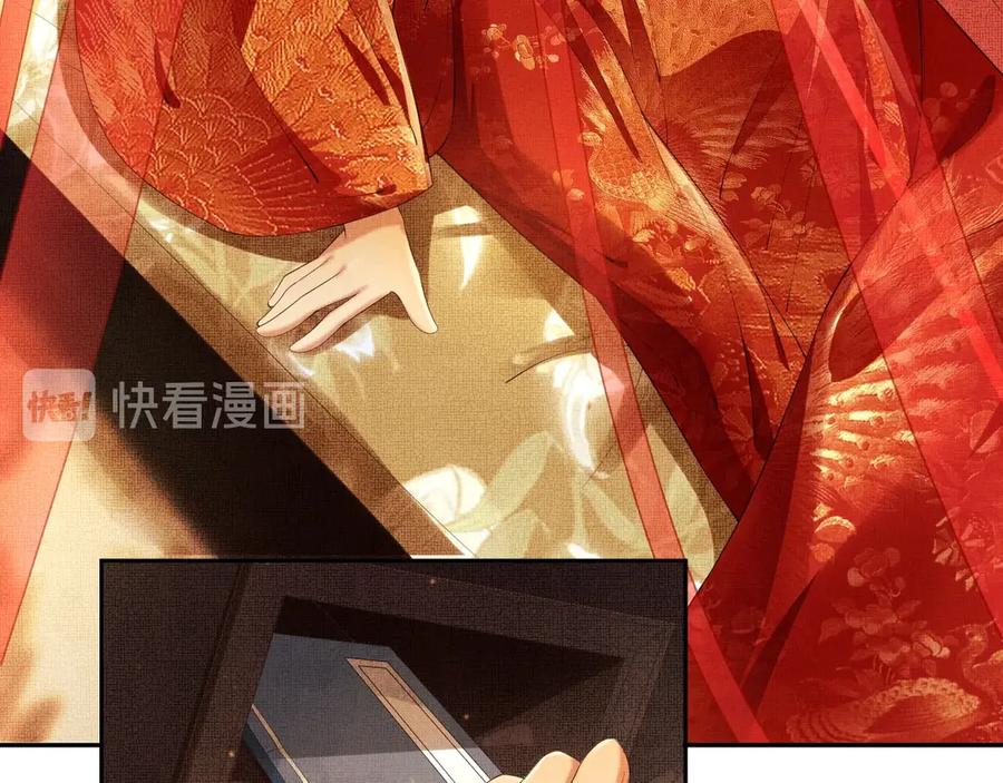 《妻为上》第3话 让我来安抚你 第18页
