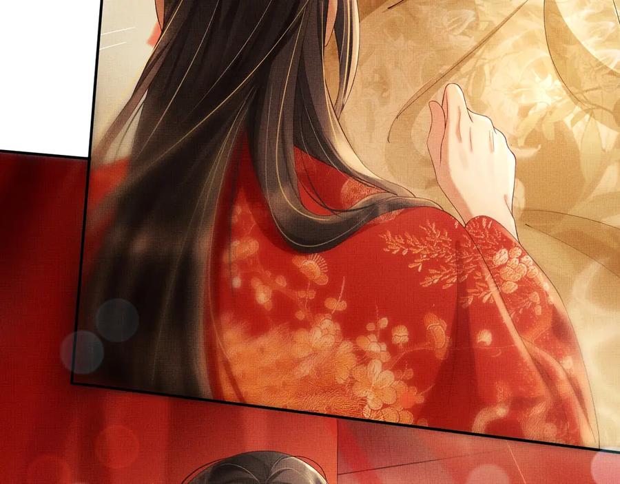 《妻为上》第3话 让我来安抚你 第42页