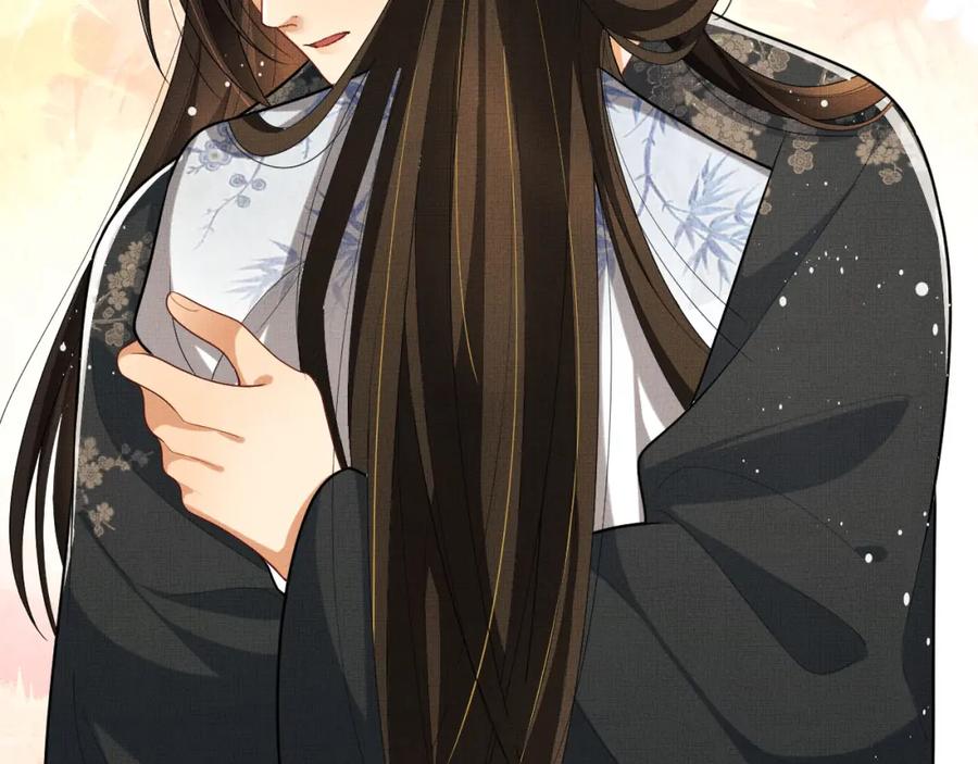 《妻为上》第57话 景韶的小心机~ 第58页