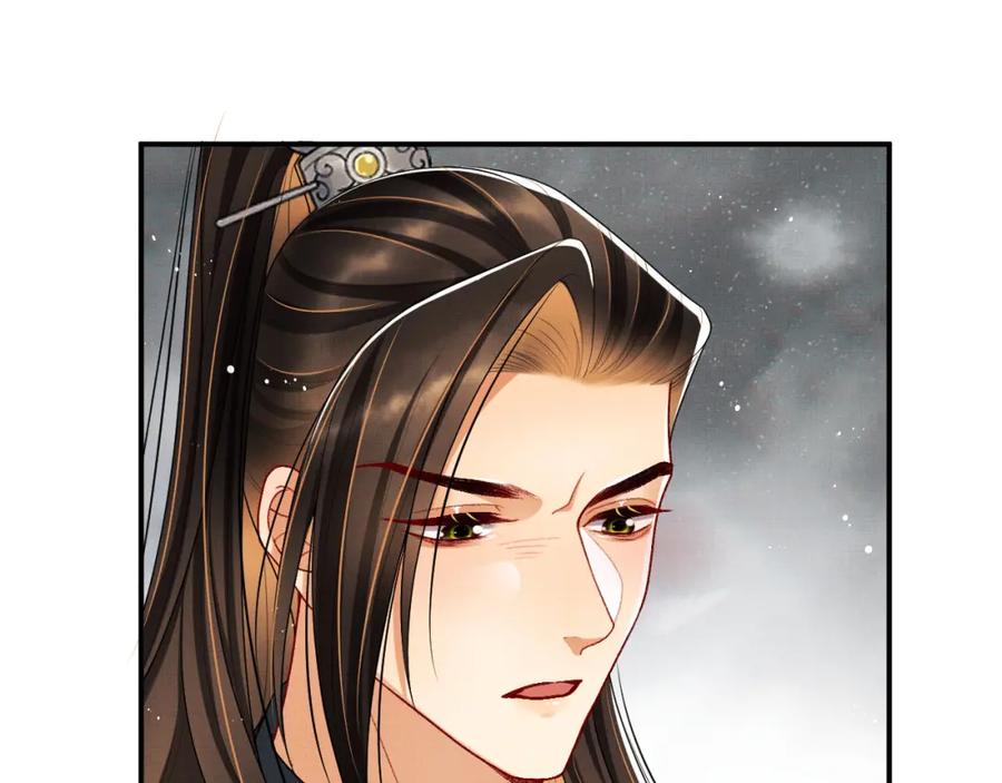 《妻为上》第57话 景韶的小心机~ 第28页