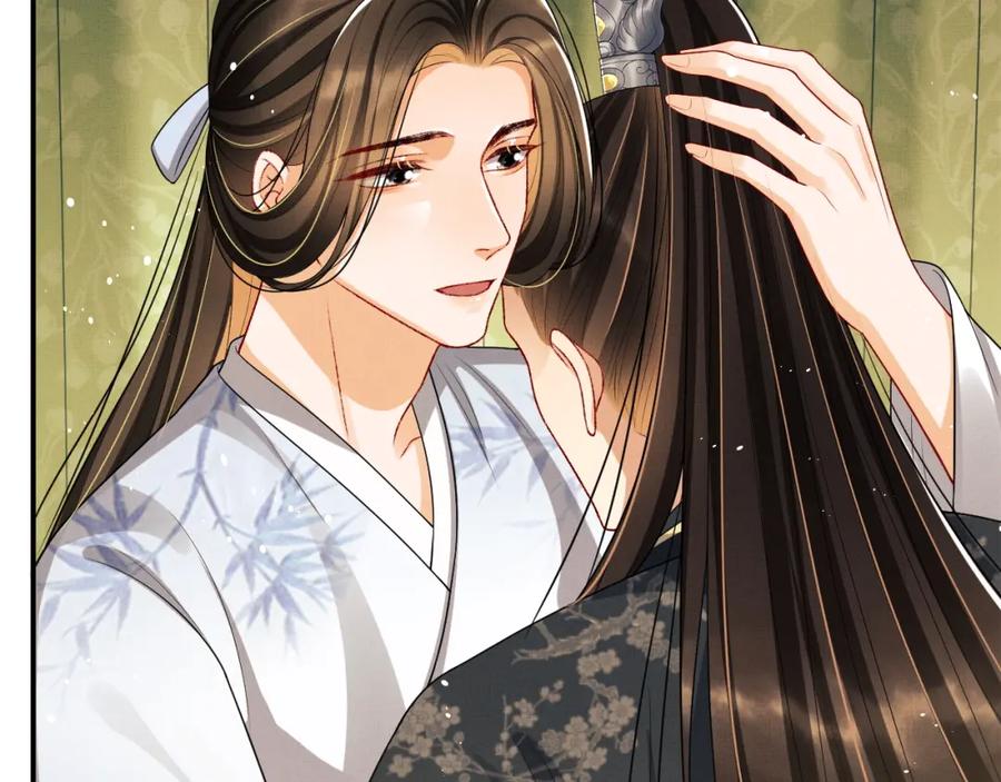 《妻为上》第57话 景韶的小心机~ 第36页