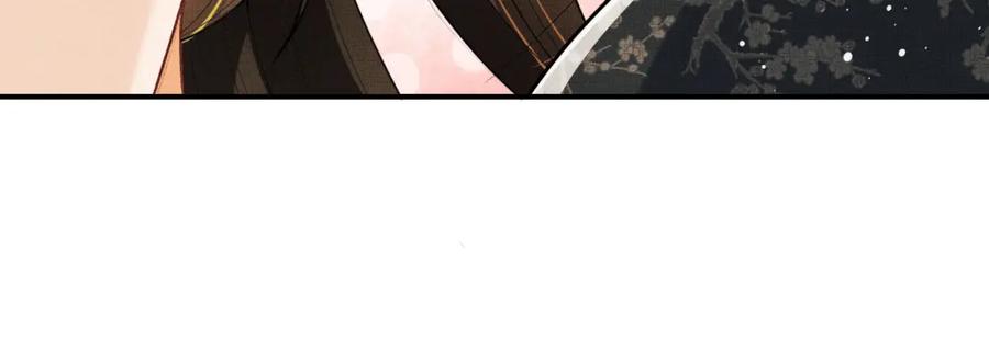 《妻为上》第57话 景韶的小心机~ 第61页