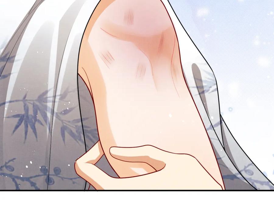 《妻为上》第57话 景韶的小心机~ 第24页