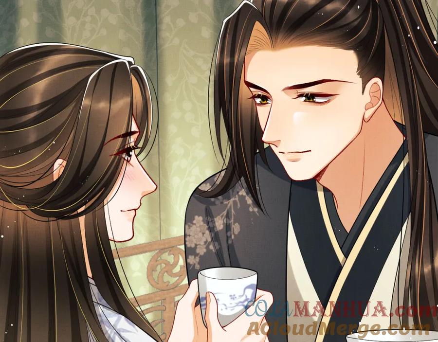 《妻为上》第57话 景韶的小心机~ 第17页
