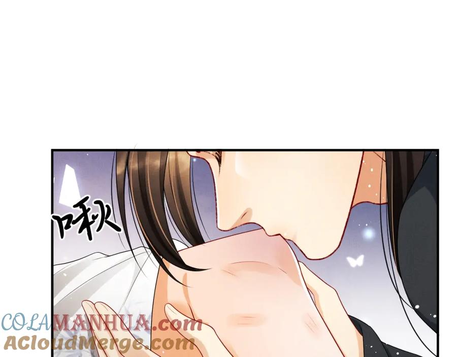 《妻为上》第57话 景韶的小心机~ 第32页