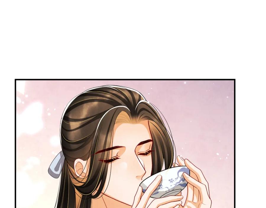 《妻为上》第57话 景韶的小心机~ 第13页