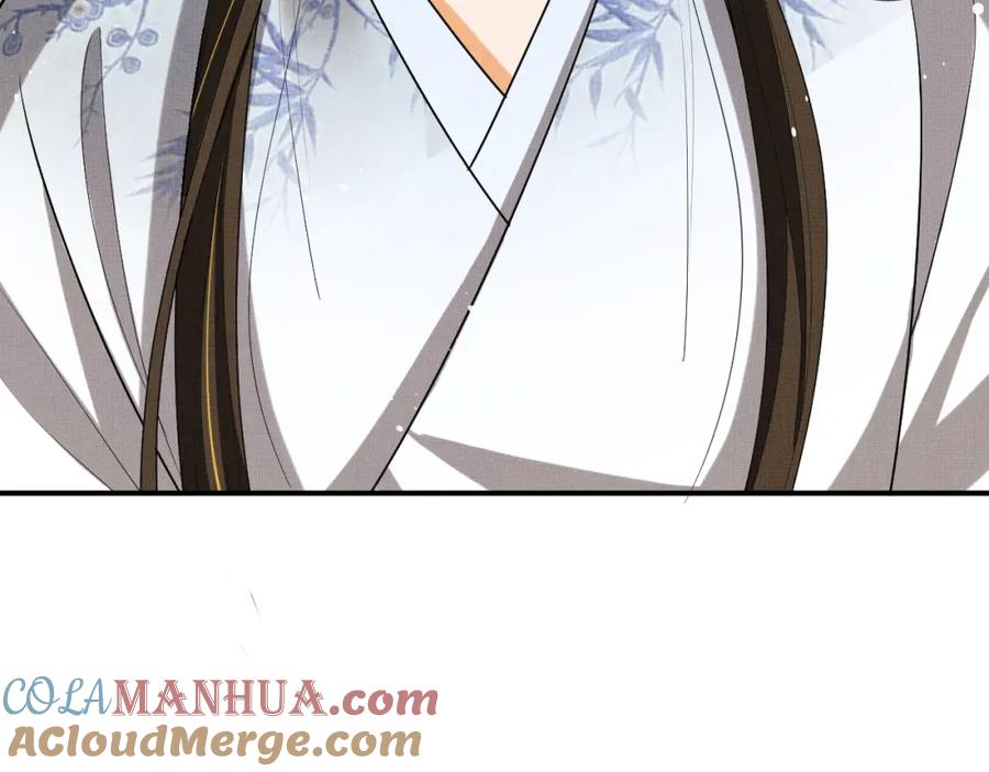 《妻为上》第57话 景韶的小心机~ 第56页