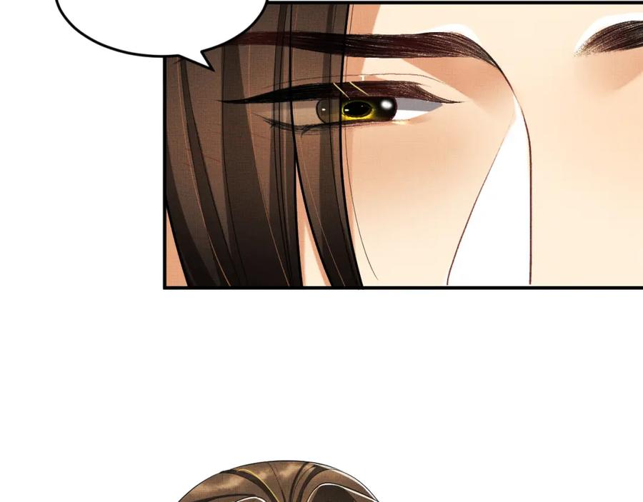 《妻为上》第57话 景韶的小心机~ 第54页
