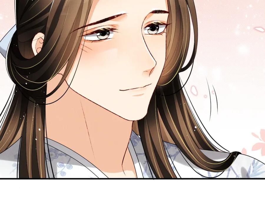 《妻为上》第57话 景韶的小心机~ 第10页