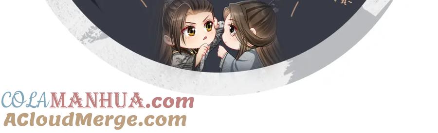 《妻为上》第57话 景韶的小心机~ 第68页