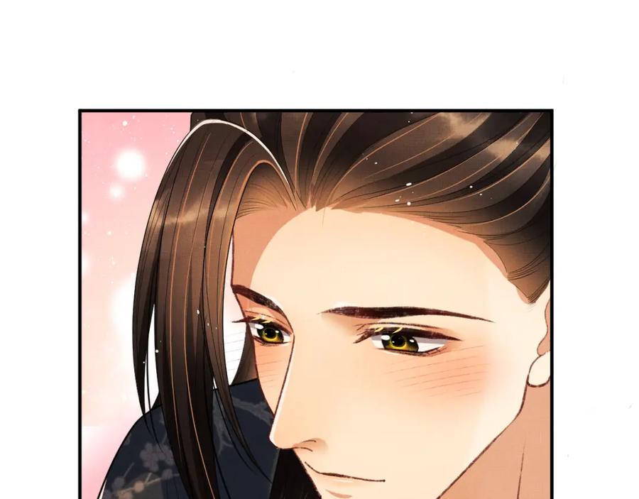 《妻为上》第58话 景韶的小心机成功？ 第16页