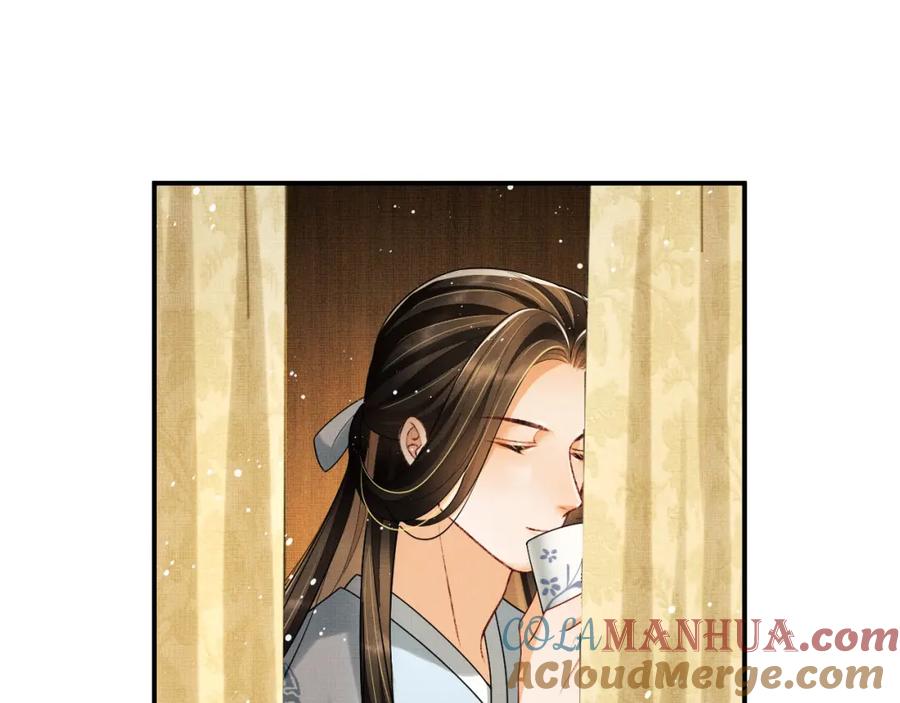 《妻为上》第58话 景韶的小心机成功？ 第73页