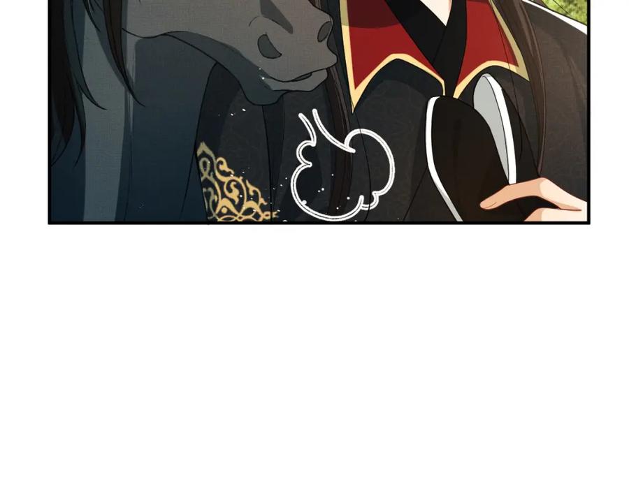 《妻为上》第58话 景韶的小心机成功？ 第70页