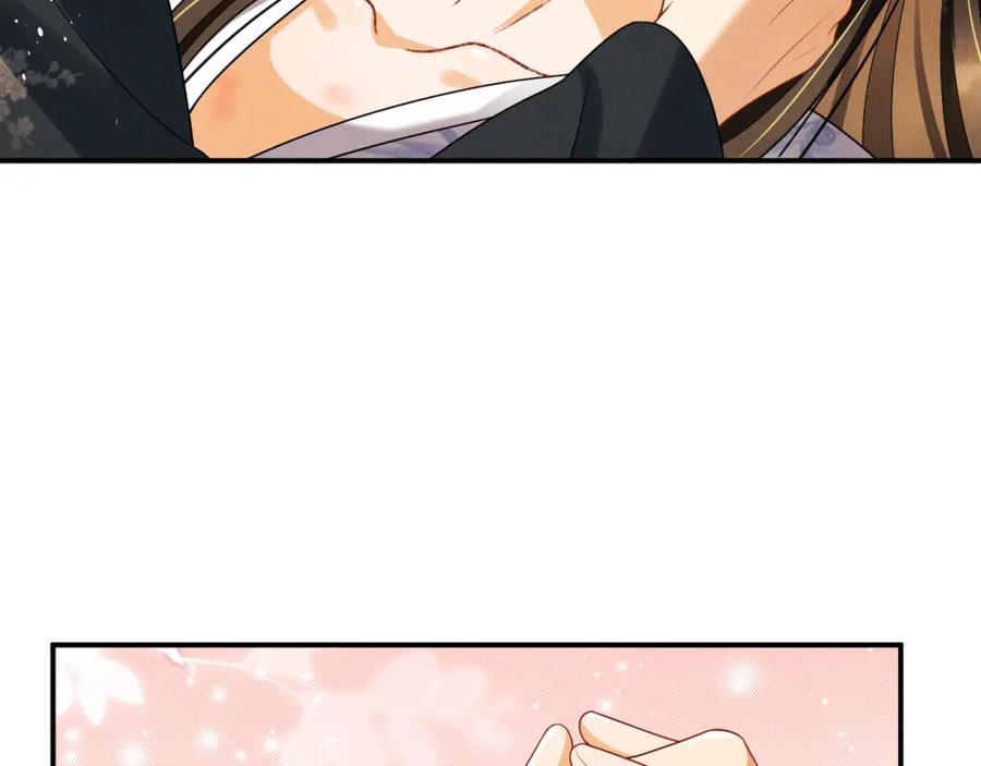 《妻为上》第58话 景韶的小心机成功？ 第38页
