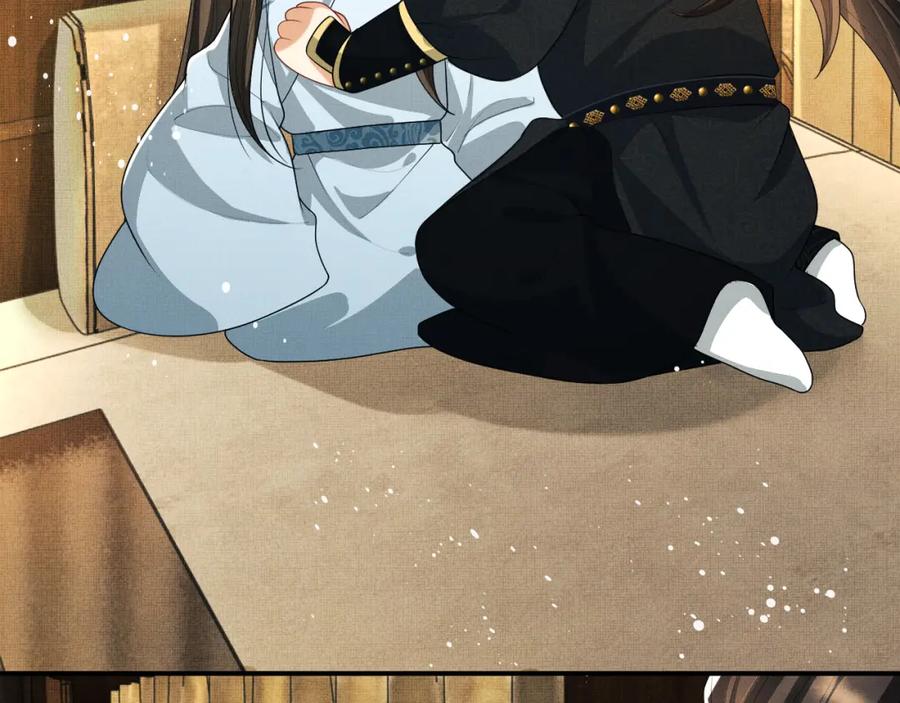 《妻为上》第58话 景韶的小心机成功？ 第54页