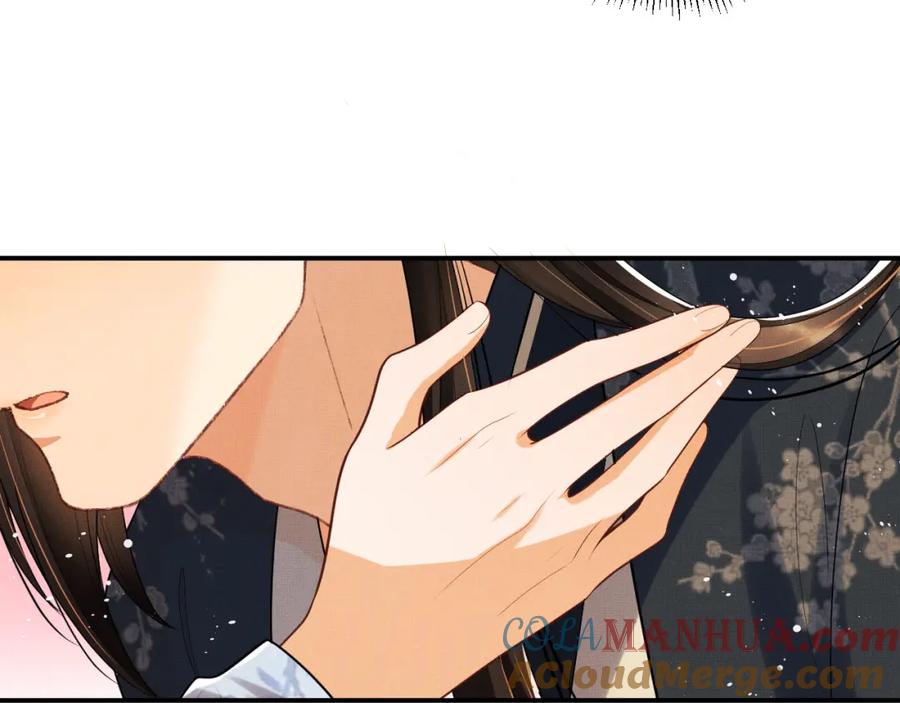 《妻为上》第58话 景韶的小心机成功？ 第13页