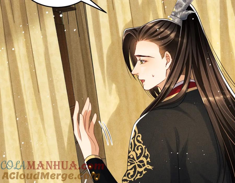 《妻为上》第58话 景韶的小心机成功？ 第77页