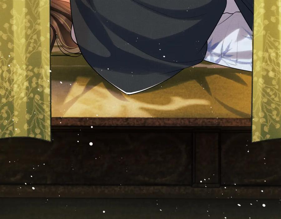 《妻为上》第58话 景韶的小心机成功？ 第20页