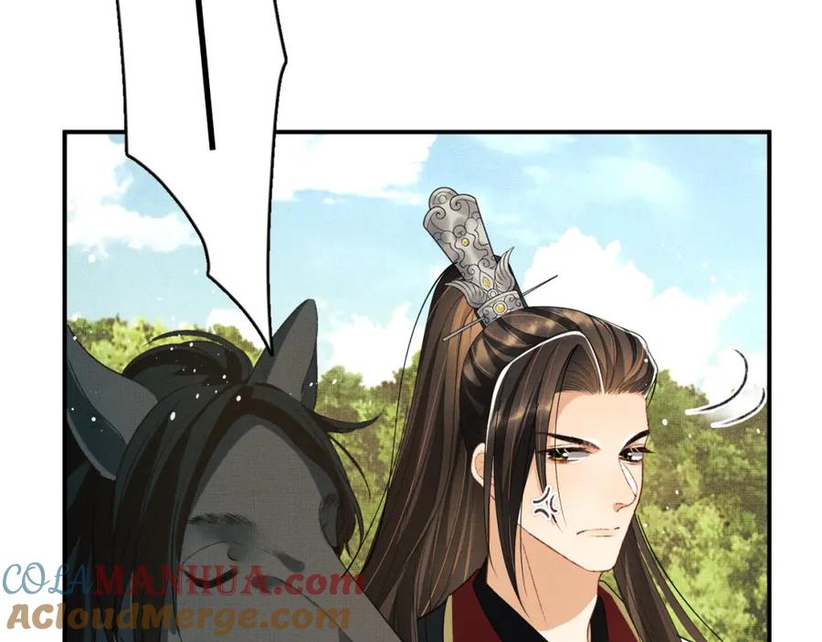《妻为上》第58话 景韶的小心机成功？ 第69页