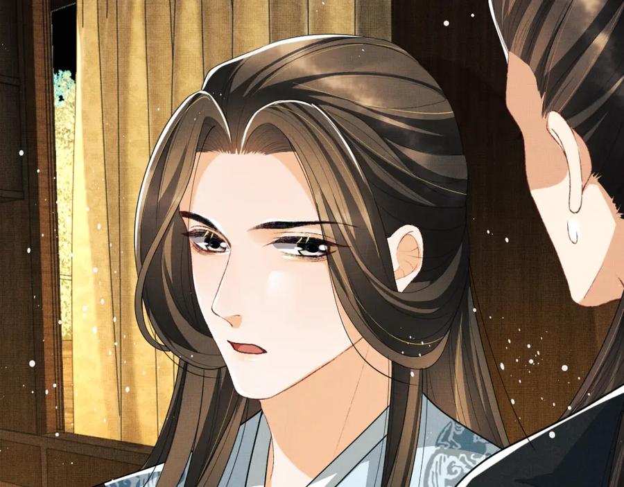 《妻为上》第58话 景韶的小心机成功？ 第55页