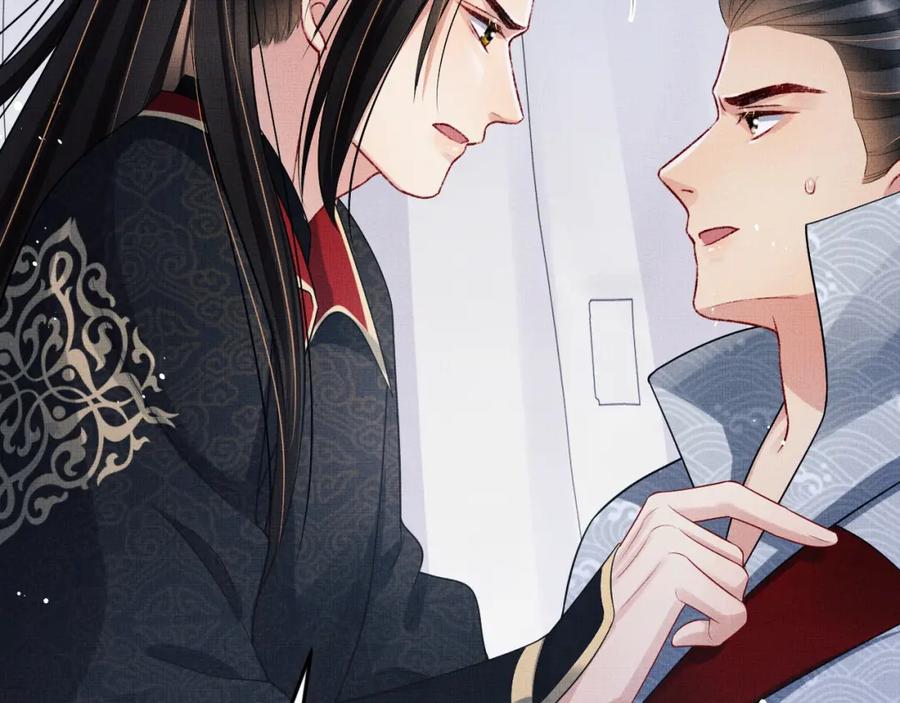 《妻为上》第59话 君清生气哄不好啦 第80页