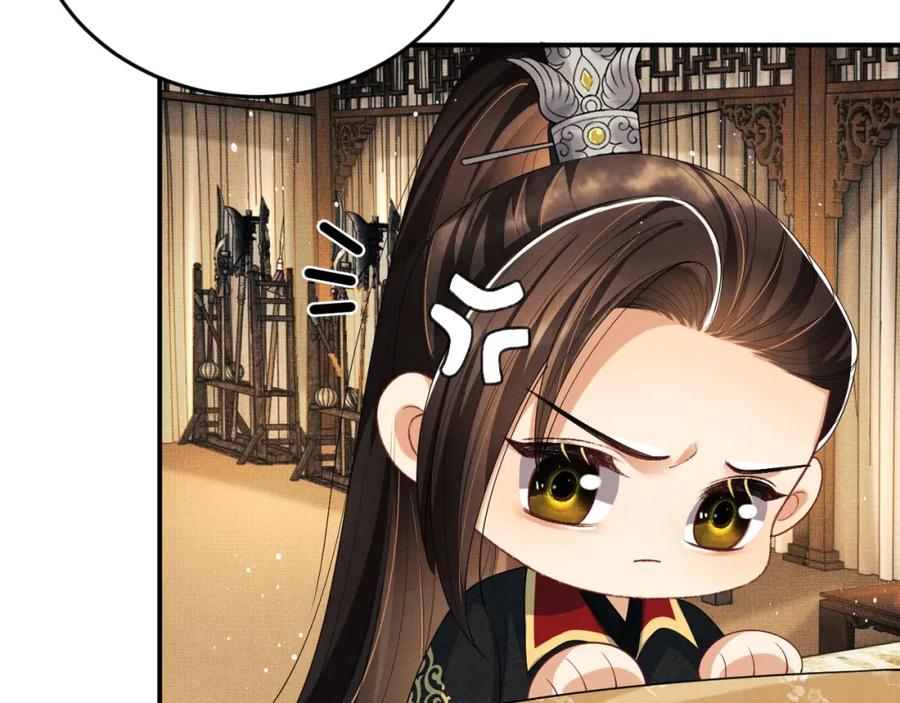 《妻为上》第59话 君清生气哄不好啦 第66页