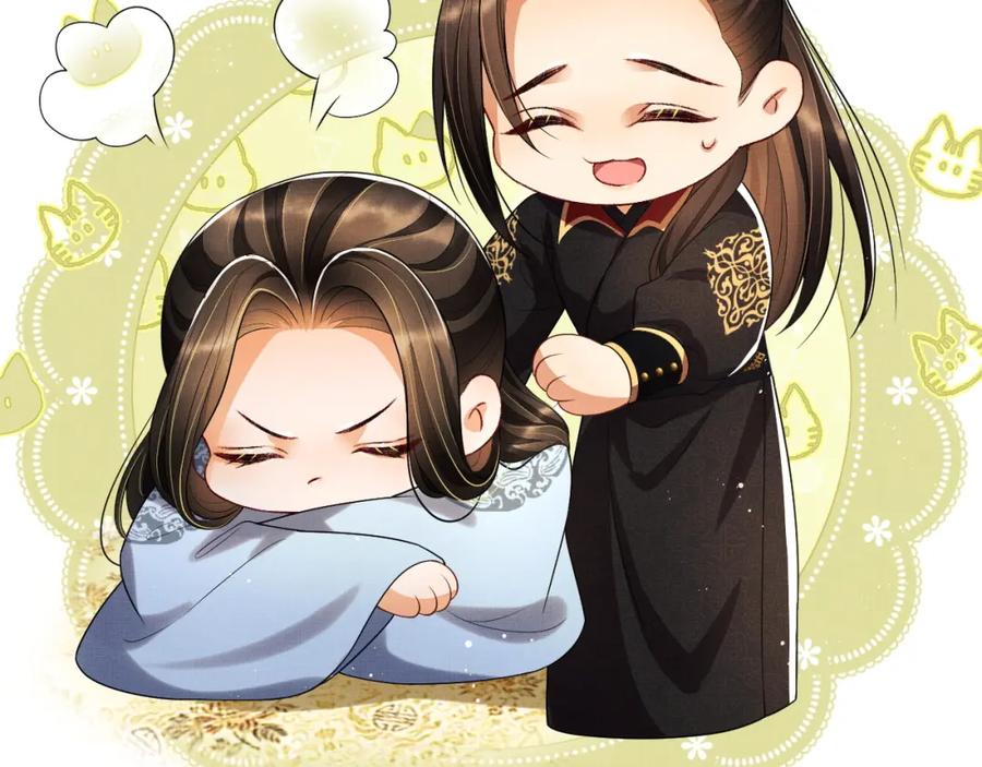《妻为上》第59话 君清生气哄不好啦 第42页