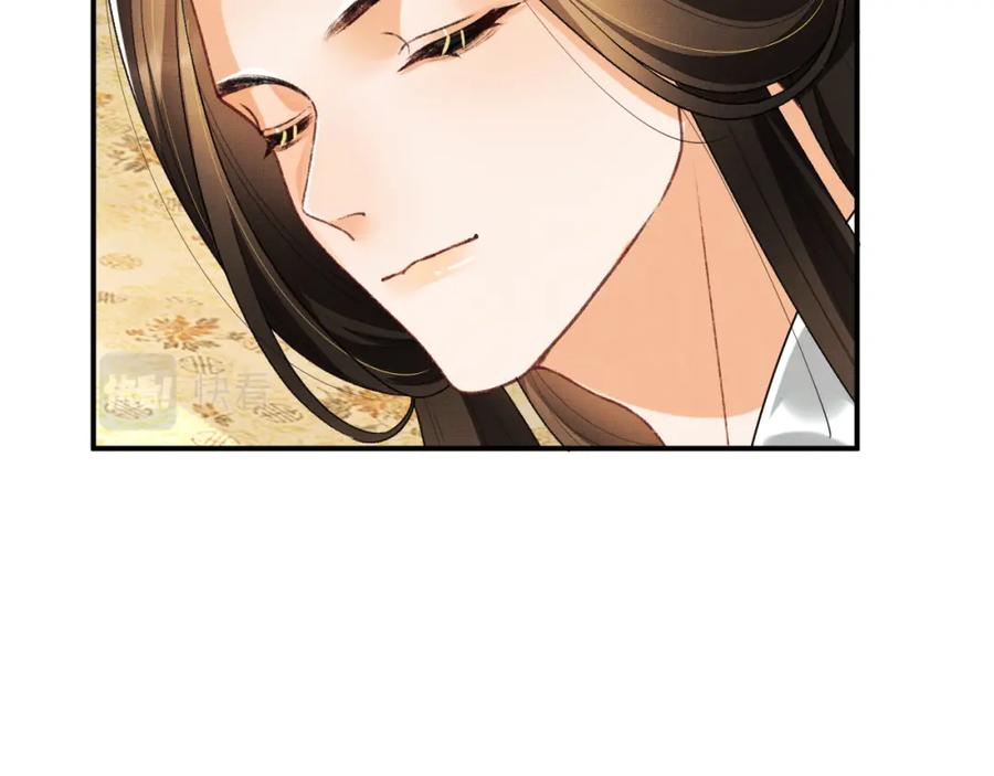 《妻为上》第60话 他就是那个姘头吗？ 第50页