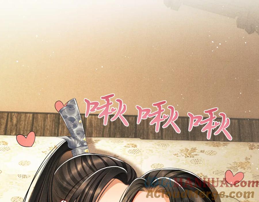 《妻为上》第60话 他就是那个姘头吗？ 第69页