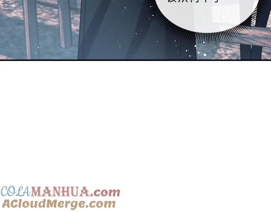 《妻为上》第60话 他就是那个姘头吗？ 第13页