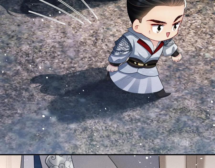 《妻为上》第60话 他就是那个姘头吗？ 第3页