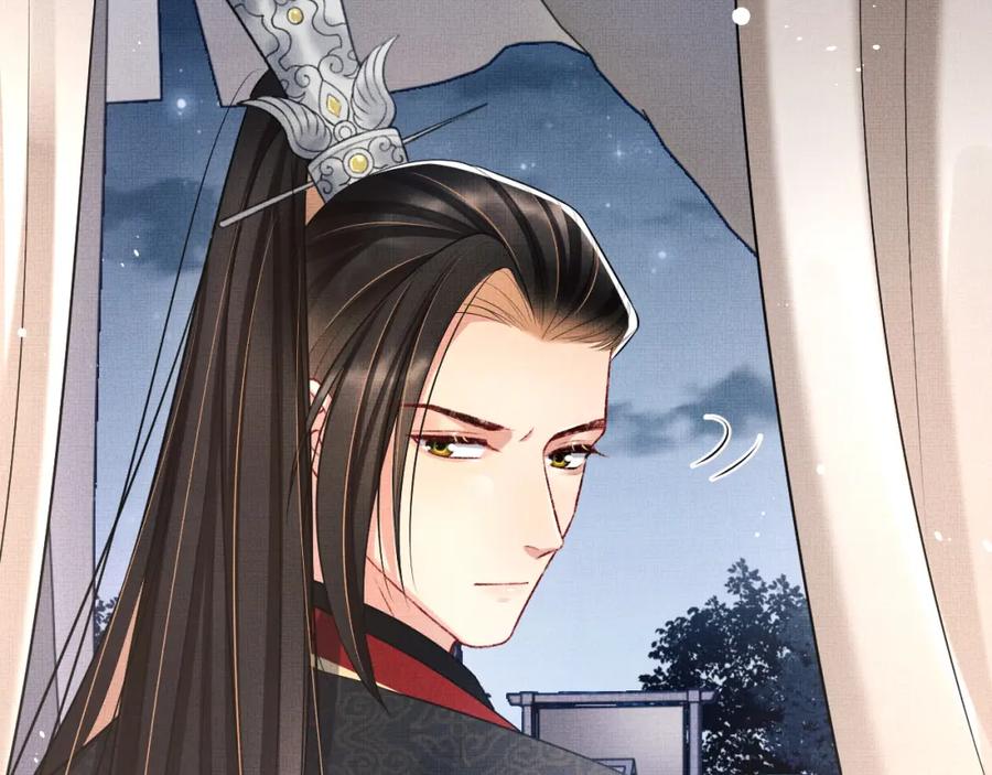《妻为上》第60话 他就是那个姘头吗？ 第4页