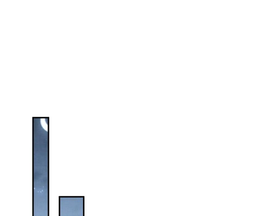 《妻为上》第60话 他就是那个姘头吗？ 第34页