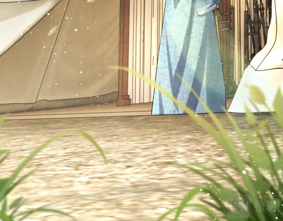 《妻为上》第61话 军营异样情况 第20页
