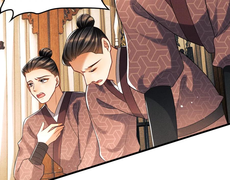 《妻为上》第61话 军营异样情况 第99页