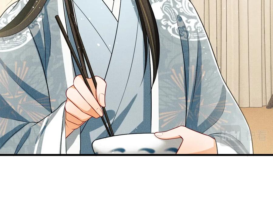 《妻为上》第61话 军营异样情况 第32页