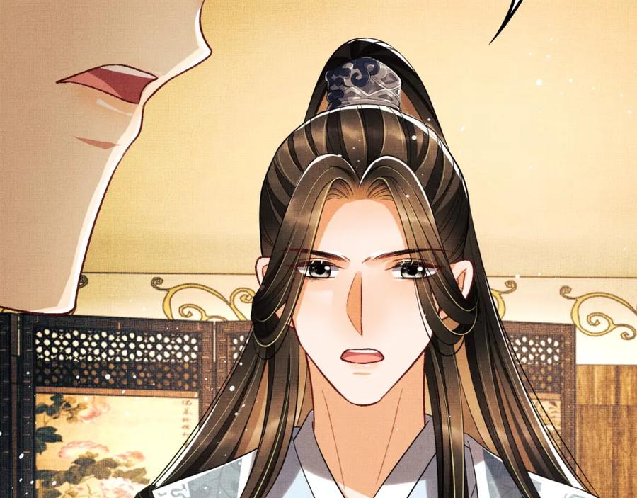 《妻为上》第61话 军营异样情况 第103页